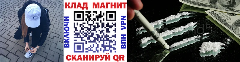 Как найти закладки Минусинск АМФЕТАМИН  Мефедрон  ГАШИШ  МАРИХУАНА 