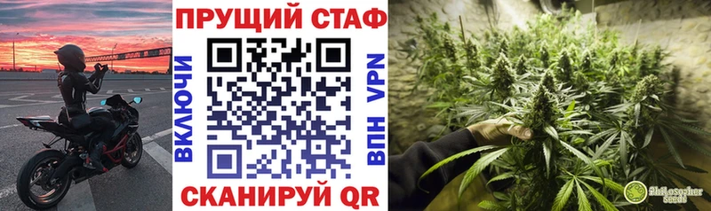МЕТАДОН Минусинск