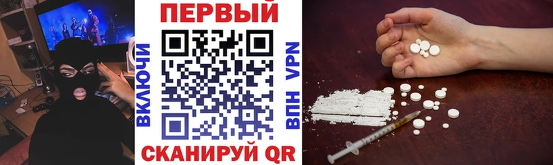 купить наркоту  Минусинск  АМФЕТАМИН Premium 