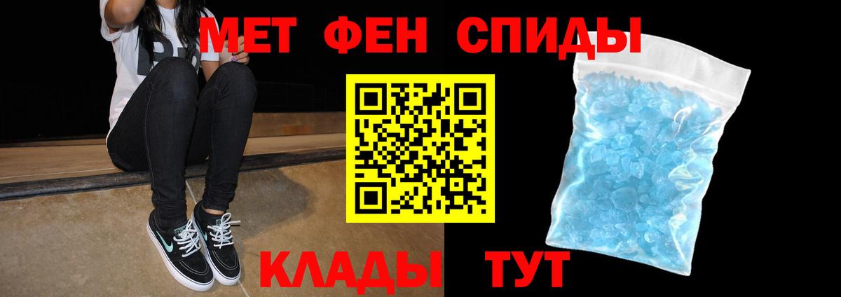 АМФ 97%  Вход с VPN  Минусинск 