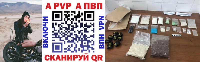 кракен зеркало  как найти   Минусинск  Alfa_PVP СК 