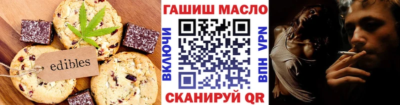 МЕГА зеркало Минусинск Canna-Cookies марихуана