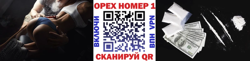 КОКАИН Перу  нарко площадка как зайти  Минусинск  где продают  