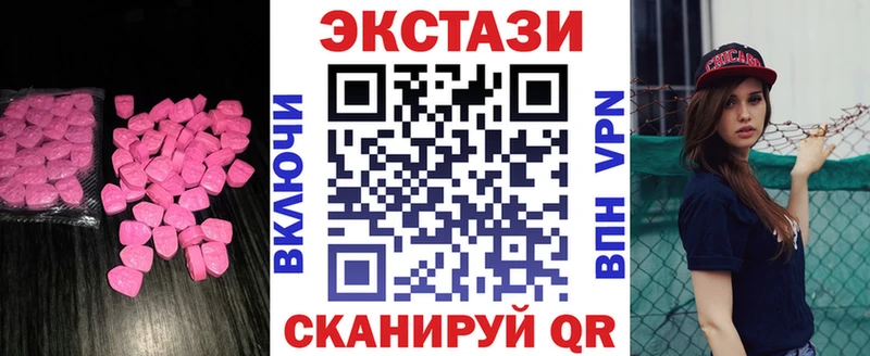 ЭКСТАЗИ ешки  гидра ССЫЛКА  Минусинск 
