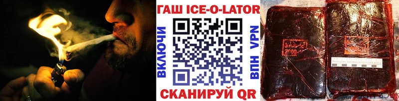 ГАШИШ гашик  хочу   Минусинск 