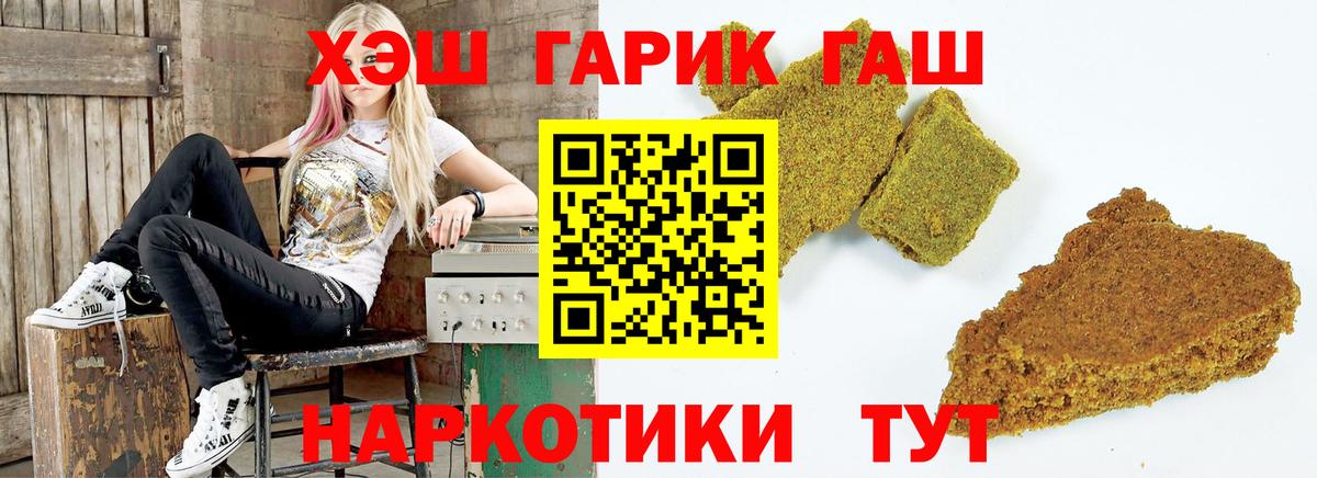 Альфа ПВП Минусинск