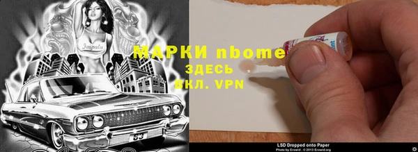 соль курить ск Алексеевка