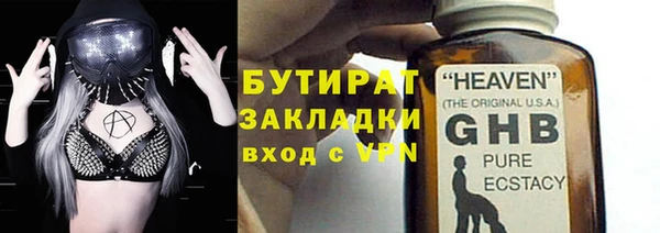 бошки Алексин