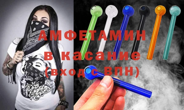 spice Дмитровск