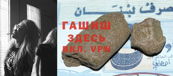 соль курить ск Алексеевка