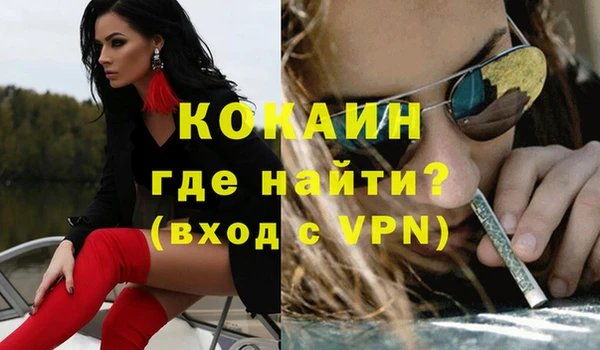 кокаин Дмитров