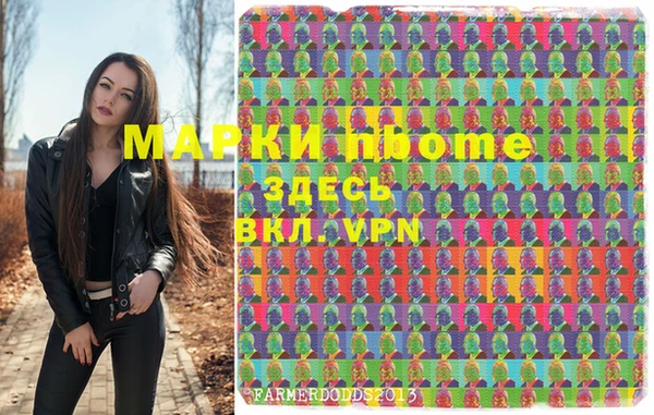 соль курить ск Алексеевка