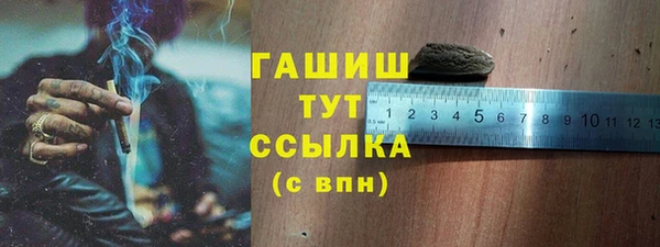 бошки Алексин