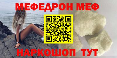 кокаин перу Камышлов