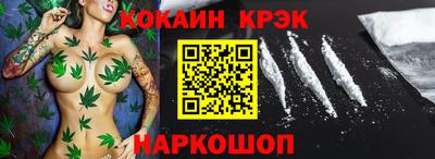 экстази Кандалакша