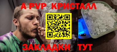 кокаин перу Камышлов