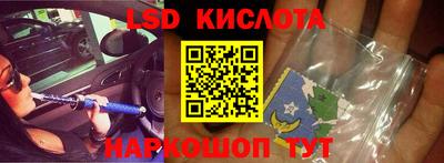 кокаин перу Камышлов