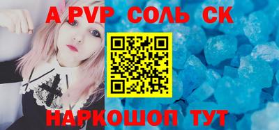 экстази Кандалакша