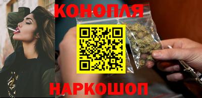 кокаин перу Камышлов