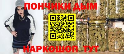 кокаин перу Камышлов