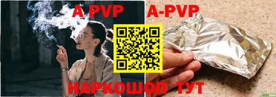 скорость mdpv Канаш