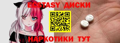 экстази Кандалакша