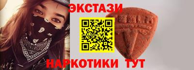 кокаин перу Камышлов