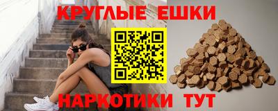 кокаин перу Камышлов