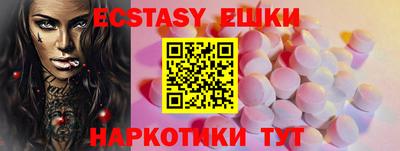 экстази Кандалакша