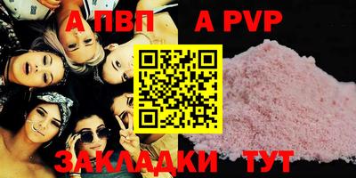 скорость mdpv Канаш