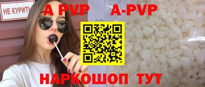 скорость mdpv Канаш