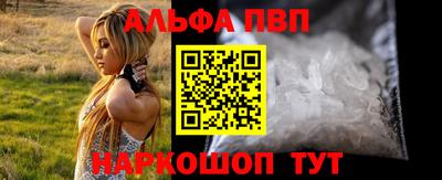 кокаин перу Камышлов
