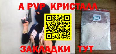 скорость mdpv Канаш