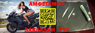 экстази Кандалакша