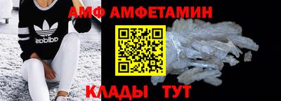 тгк Пугачёв