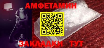 кокаин перу Камышлов
