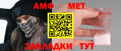 кокаин перу Камышлов