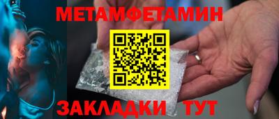 экстази Кандалакша