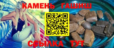 гидра Пушкино