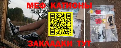 кокаин перу Камышлов