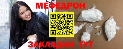 скорость mdpv Канаш
