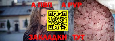 кокаин перу Камышлов