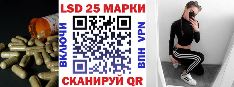 LSD-25 экстази кислота  Минусинск 