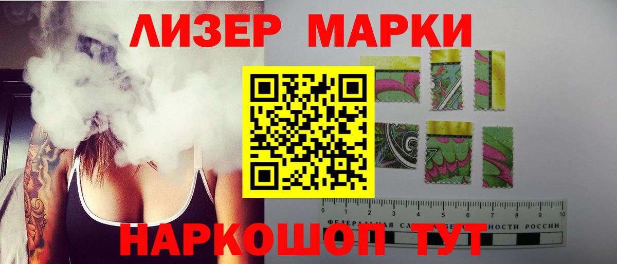 Минусинск  LSD-25 экстази  Вход с VPN  LSD-25 экстази ecstasy 
