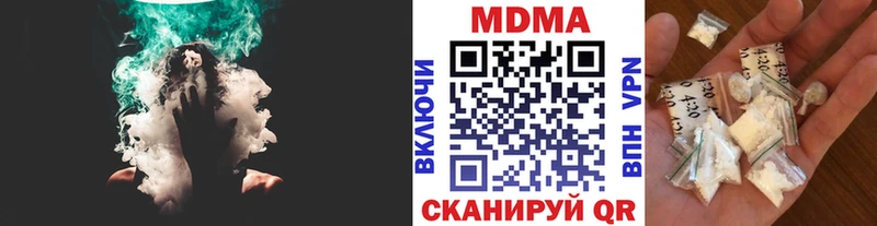 МДМА молли  сколько стоит  Минусинск 