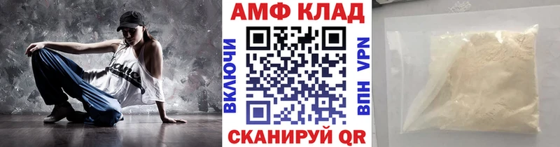 МЕТАМФЕТАМИН Декстрометамфетамин 99.9%  где продают   Минусинск 