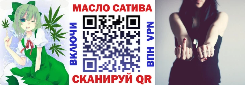 Дистиллят ТГК вейп  ОМГ ОМГ tor  Минусинск 