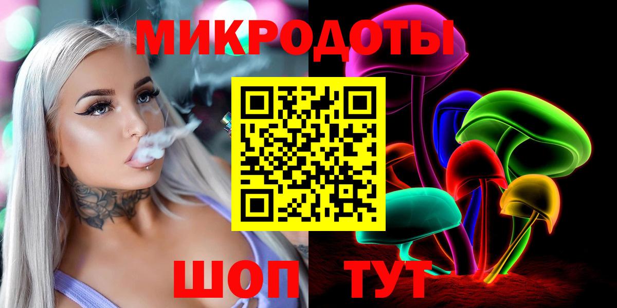 Галлюциногенные грибы Psilocybine cubensis  Галлюциногенные грибы GOLDEN TEACHER  Минусинск  Вход с VPN 