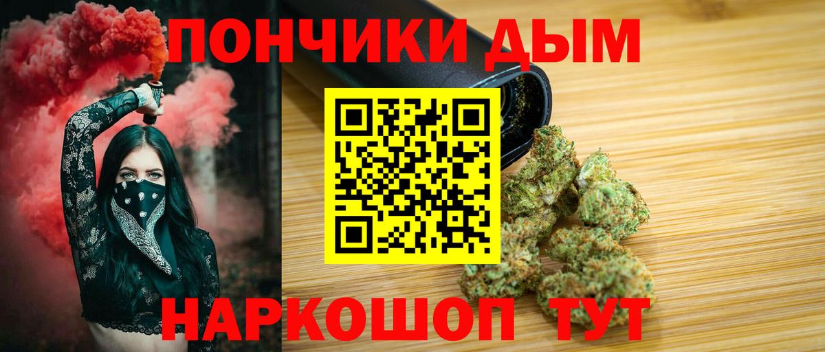 Каннабис OG Kush  Шишки марихуана OG Kush  Вход с VPN  Бошки Шишки марихуана  Минусинск  Канабис семена 